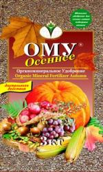 Удобрение минеральное Ому Осеннее БХЗ 3 кг.