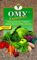 Удобрение минеральное Ому универсал 1 кг.