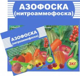 Удобрение минеральное АЗОФОСКА (нитроаммофоска) Пермь 1кг.