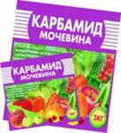 Удобрение минеральное КАРБАМИД (мочевина) Пермь 1 кг. 