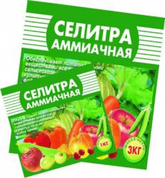 Удобрение минеральное АММИАЧНАЯ СЕЛИТРА Пермь 1 кг. 