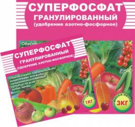 Удобрение минеральное СУПЕРФОСФАТ ПРОСТОЙ Пермь 1 кг. 