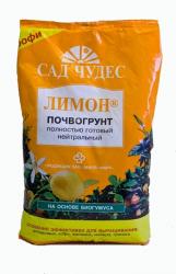 Грунт Сад чудес Лимон 5 л. 