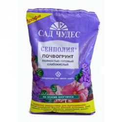 Грунт Сад чудес Сенполия 2,5 л.  