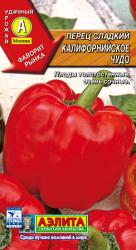 Перец Калифорнийское Чудо (Аэлита)