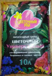 Грунт Цветочный Рай БХЗ 10 л.