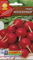 Редис Всесезонный (Аэлита)