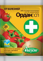 ОРДАН Август 25 гр 