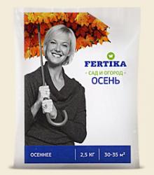 Удобрение минеральное ФЕРТИКА Осеннее 2,5 кг.