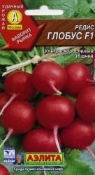 Редис Глобус F1 (Аэлита)