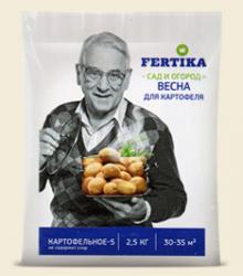 Удобрение минеральное ФЕРТИКА Картофельное 2,5 кг.