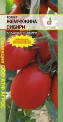 Томат Жемчужина Сибири (Агрос)