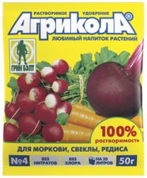 Удобрение Агрикола- 4 для моркови, свеклы, редиса 50 гр. 