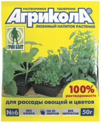 Удобрение Агрикола- 6 для рассады 50 гр.  