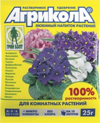 Удобрение Агрикола- 9 для комнатных цветов 25 гр. 