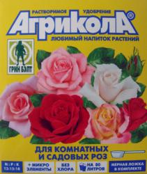 Удобрение Агрикола-12 для роз 25 гр.
