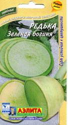 Редька китайская Зеленая богиня (Аэлита)
