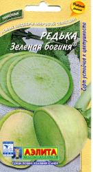 Редька китайская Зеленая богиня (Аэлита)