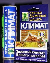 Серная шашка КЛИМАТ Грин бэлт 300 г.  