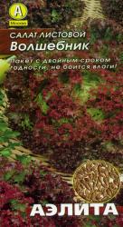 Салат Волшебник (Аэлита)