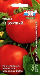 Томат Буржуй F1 (СеДек)