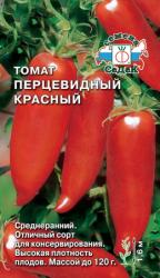 Томат Перцевидный Красный (СеДек)
