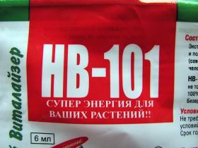 НВ-101 50 мл