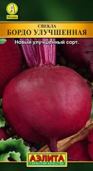 Свекла Бордо улучшенная (Аэлита)