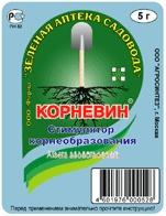 КОРНЕВИН  5 гр.   
