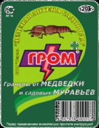 ГРОМ Зеленая аптека 20 гр.  
