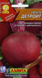 Свекла Детройт (Аэлита)