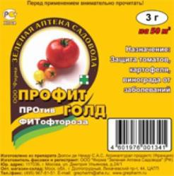 ПРОФИТ ГОЛД Зеленая аптека 3 гр.