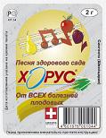 ХОРУС Зеленая аптека 1 гр.  