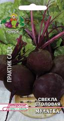 Свекла Мулатка (Поиск)