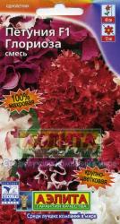 Петуния Глориоза, смесь (Аэлита)