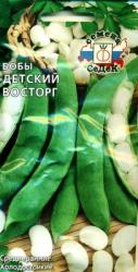 Бобы Детский восторг (СеДеК)