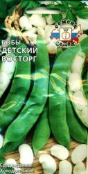 Бобы Детский восторг (СеДеК)