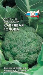 Брокколи Кудрявая голова (СеДеК)