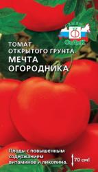 Томат Мечта огородника (СеДек)