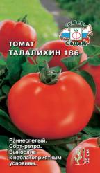 Томат Талалихин 186 (СеДек)