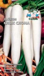 Дайкон Клык Слона (СеДеК)