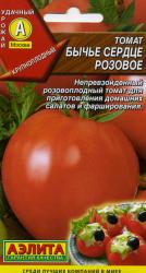 Томат Бычье сердце розовое (Аэлита)