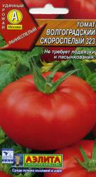 Томат Волгоградский скороспелый 323 (Аэлита)