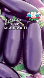 Баклажан Черный Бриллиант (СеДек)