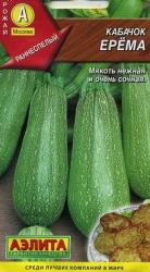 Кабачок Ерема цуккини (Аэлита)