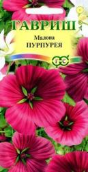 Малопа Пурпурея (Гавриш)