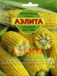 Кукуруза Сладкое детство (Аэлита)