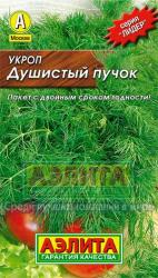 Укроп Душистый пучок (Аэлита) 