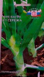 Лук батун Сережа F1 (СеДек)