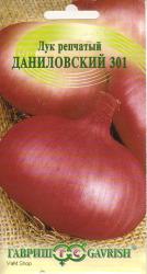 Лук репчатый Даниловский 301 (Гавриш)